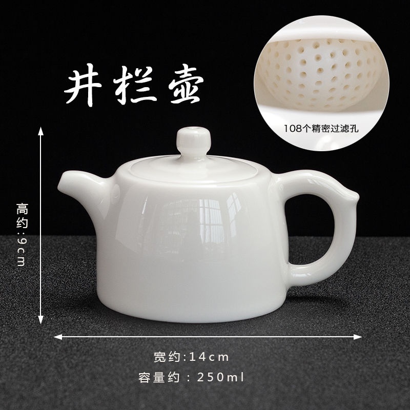 德化白瓷茶壺羊脂白瓷西施壺傢用泡茶器單壺大號功夫茶具球孔YGZ7