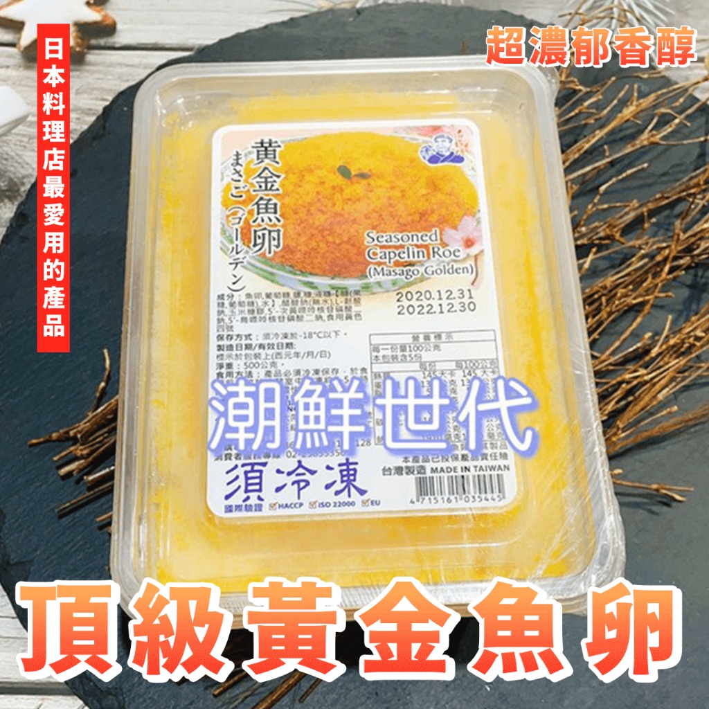 専用です。高級からすみ 台湾 - 魚介類(加工食品)