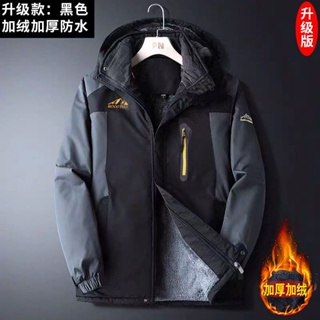 Outdoor windproof waterproof multi-function men's jacket