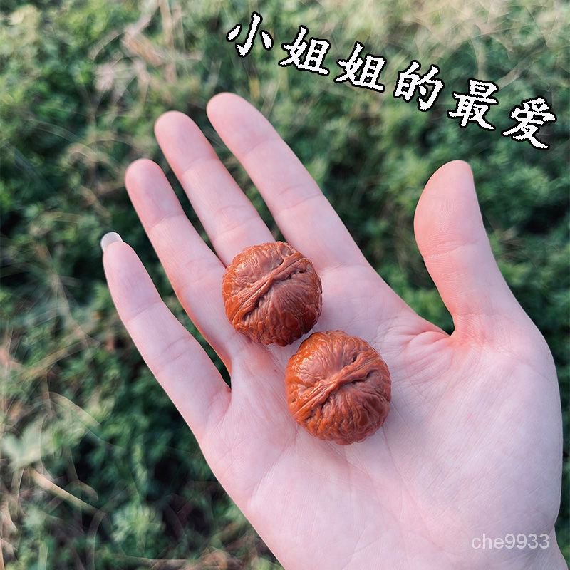 文玩堂：爆肉粗筋龍脊碧根果 文玩堂：爆肉粗筋龍脊碧根果 碧根果- 優惠推薦-