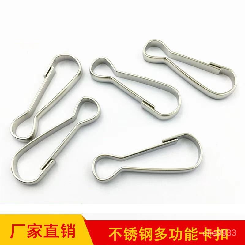 不銹鋼硃膽扣鑰匙扣環防風扣卡扣豬膽扣包包連接扣葫蘆扣小號掛扣 | 蝦皮購物