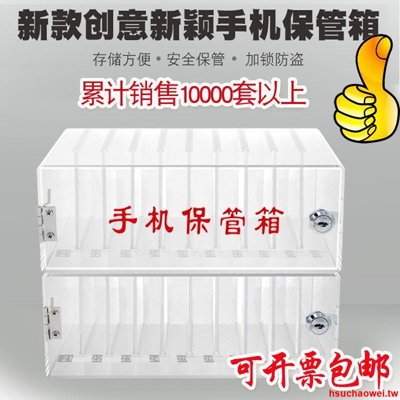 Small Locking Refrigerator Storage Box, Acrylic