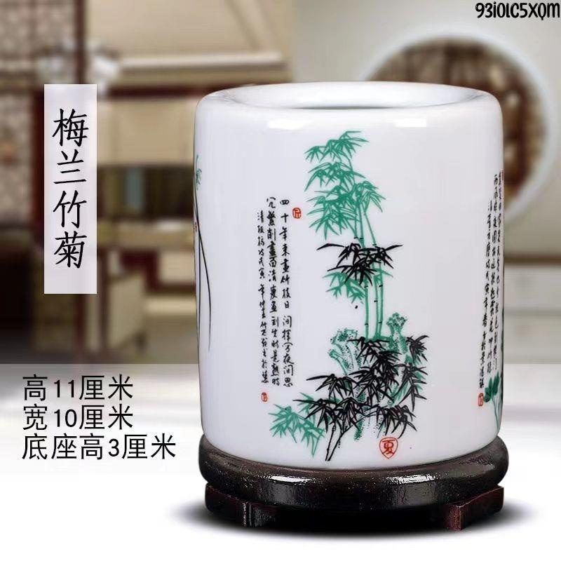筆筒景德鎮中式新款毛筆定制筆筒復古辦公書房桌面收納。陶瓷筆筒| 蝦皮購物
