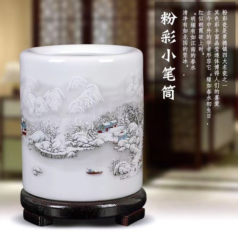 中国 景徳鎮 曹(Cao ganyuan)氏作 筆筒 tw-11134201-7r98y-lq59ywb0wyc8fa
