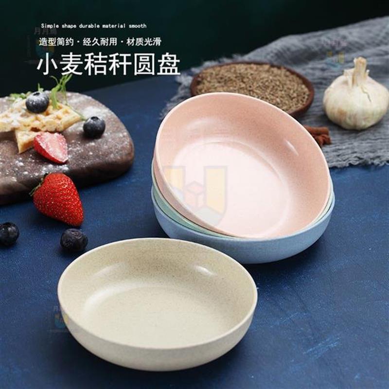 【品質生活館】 吐骨碟家用塑膠小盤子小碟 骨頭碟子 餐桌垃圾盤碟 圓形菜碟收納底座 食品級家用吐骨碟子 | 蝦皮購物