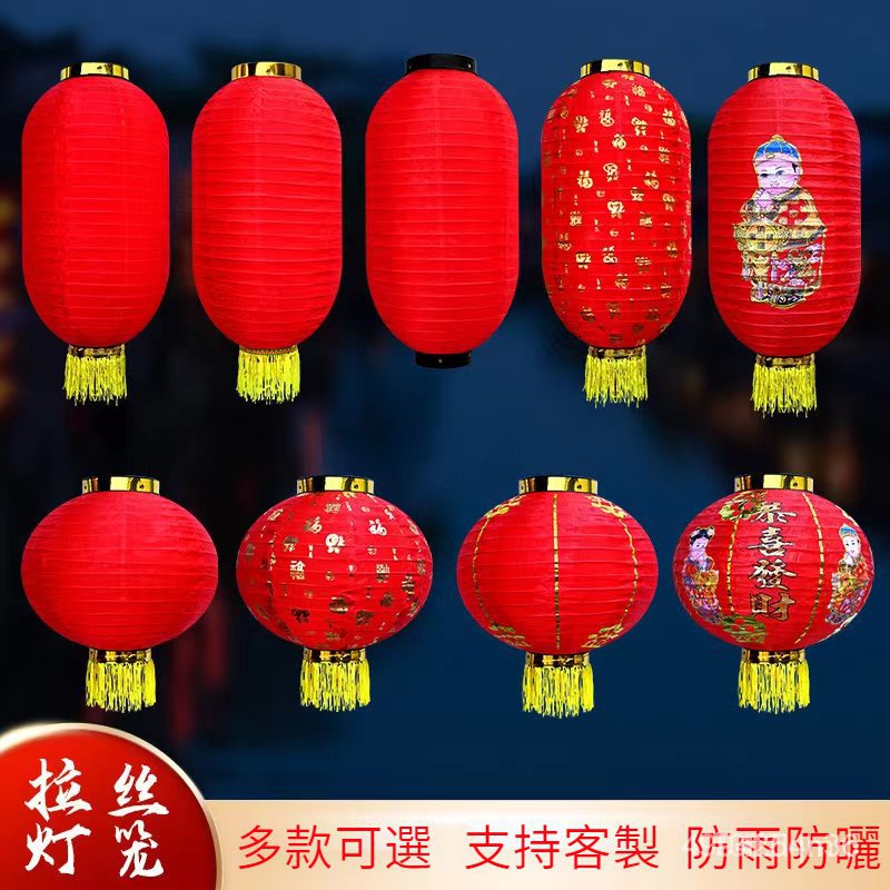 現貨 戶外防水燈籠 元宵燈籠 圓燈籠(10吋25cm) 防水燈籠 絲綢燈籠 戶外 空白燈籠 彩繪燈籠 元宵中秋 燈籠 | 蝦皮購物