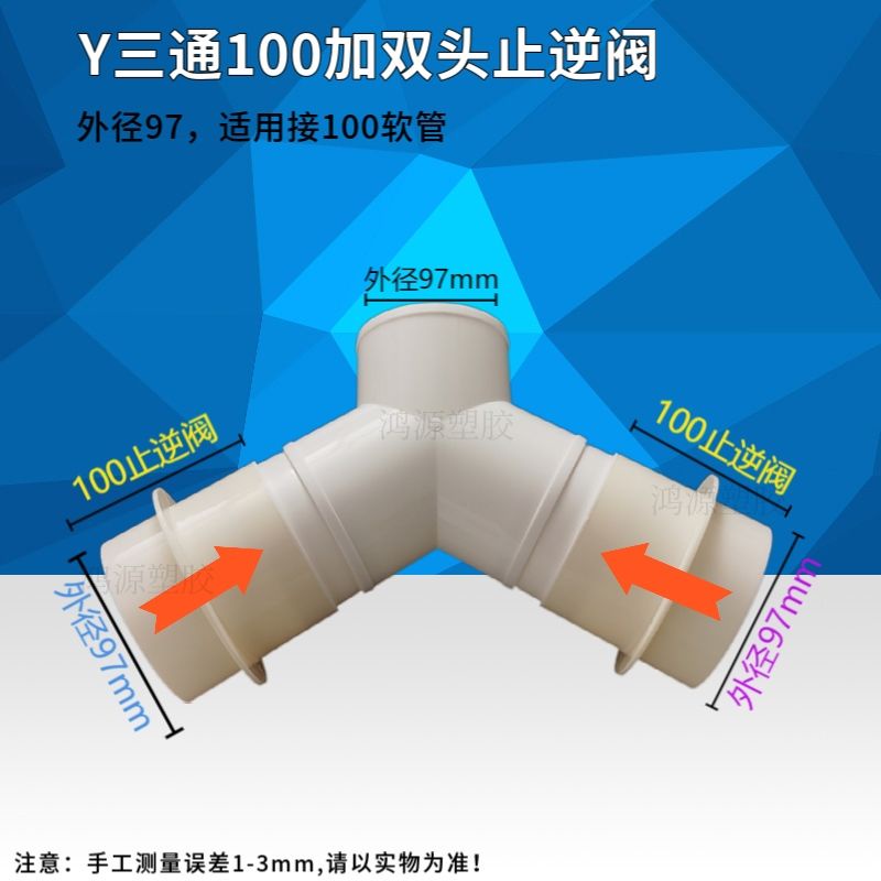 g-y100-t100