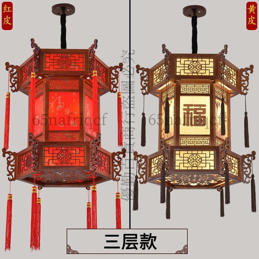 【可開發票】中式復古實木仿古宮燈羊皮宮廷吊燈建筑 店寺廟長廊亭子六角燈籠** | 蝦皮購物
