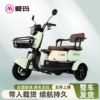 成人三輪車- 優惠推薦- 2024年3月| 蝦皮購物台灣