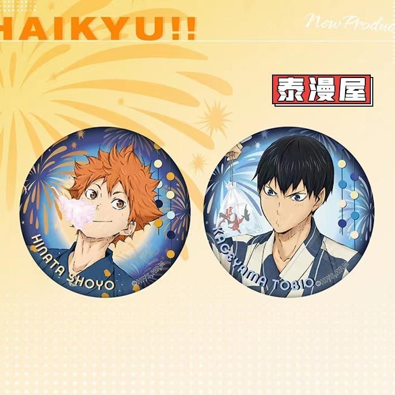 Sugawara アニメバッジ Sugawara アニメバッジ