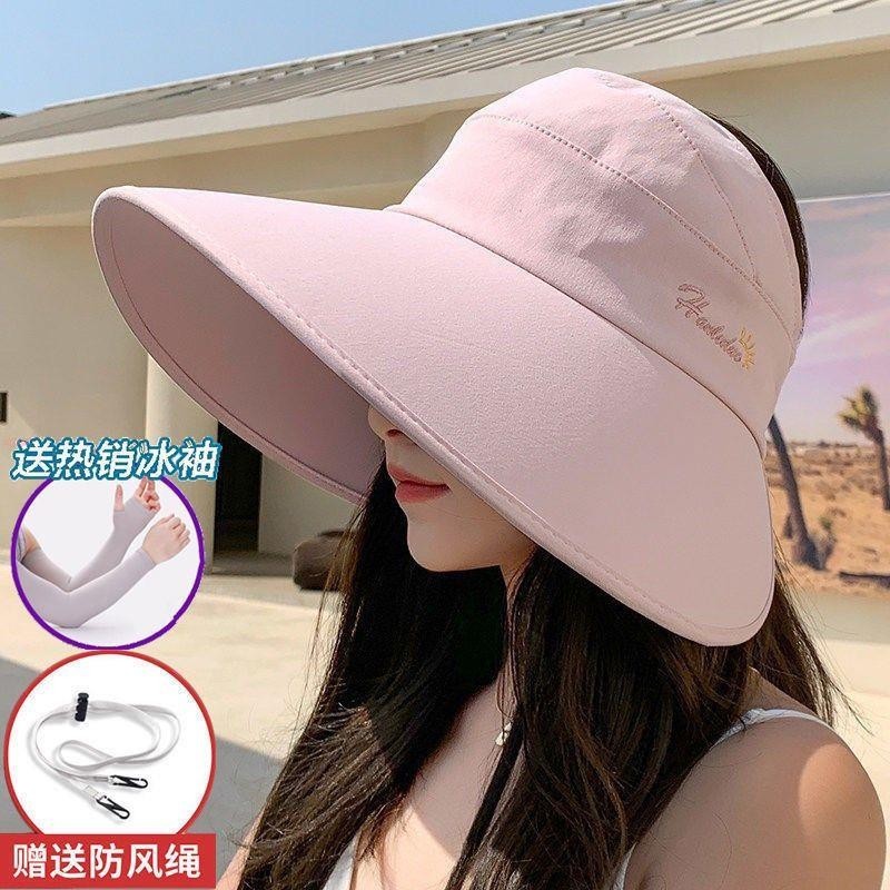 防曬必備 遮陽帽女騎行新款太陽帽子夏遮臉騎車防風吹不翻硬檐空頂防曬帽防曬帽 遮陽帽 防曬帽女 透氣太陽帽 帽子女 | 蝦皮購物