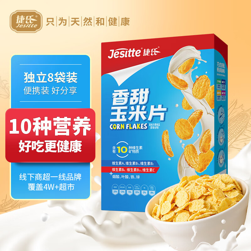Amazon | 全玉米糊 营养健康麦片粥 玉米汤500g 营养早餐粉 即食