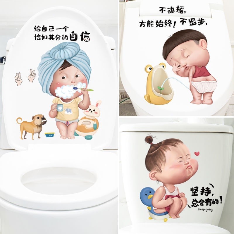 台灣熱銷 馬桶貼紙 馬桶貼 卡通貼紙 創意個性搞笑牆貼宿舍浴室廁所衛生間廁所貼防水瓷磚馬桶蓋貼紙畫 202239 | 蝦皮購物