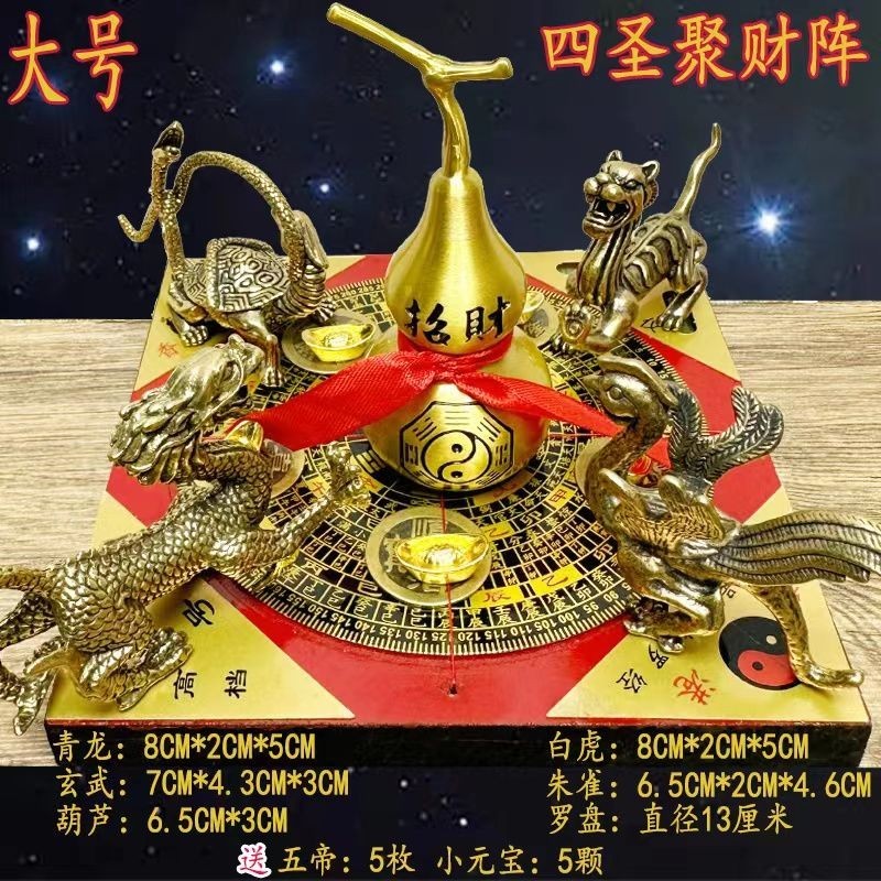 台灣出貨風水擺飾品已開光聚財陣招財開運擺件新款純銅聚寶盆傢用招財金