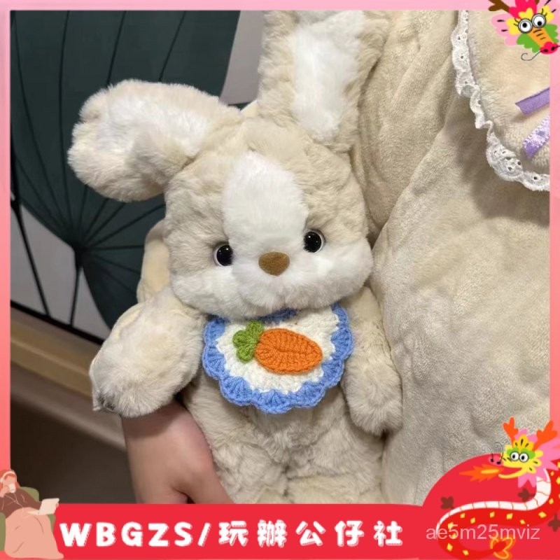 WBGZS-可愛兔子玩偶晚安兔子陪睡小狗玩偶胡蘿蔔圍裙兔公仔棉花娃娃禮物 P7MM | 蝦皮購物