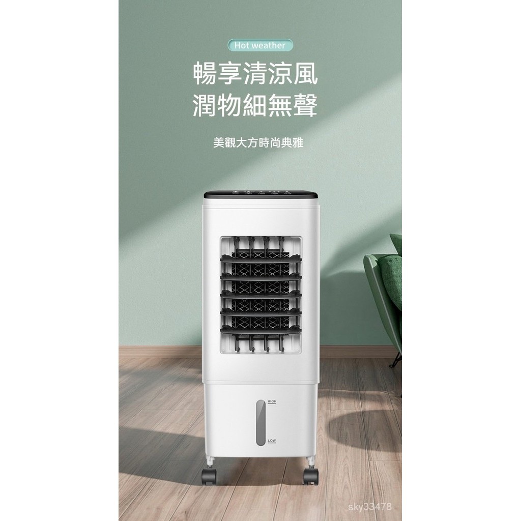 美品 移動式冷風機 JHS-A030-2.7KR/J 2024年製 - メルカリ