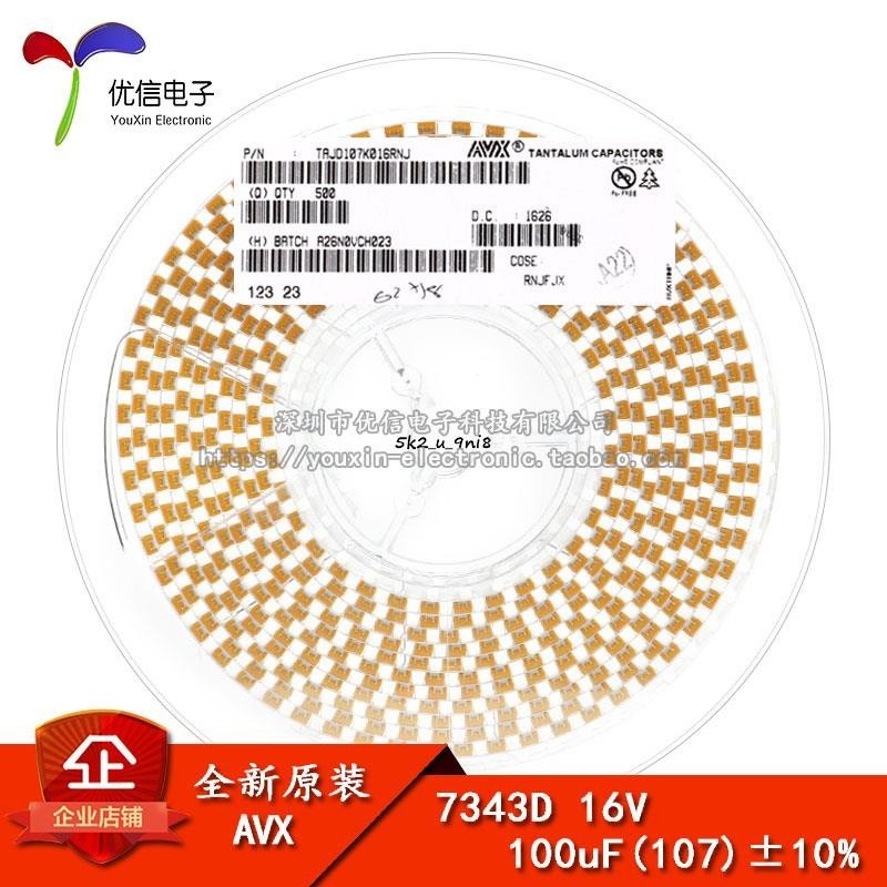 貼片鉭電容 7343D 16V 100UF plusmn;10% TAJD107K016RNJ | 蝦皮購物