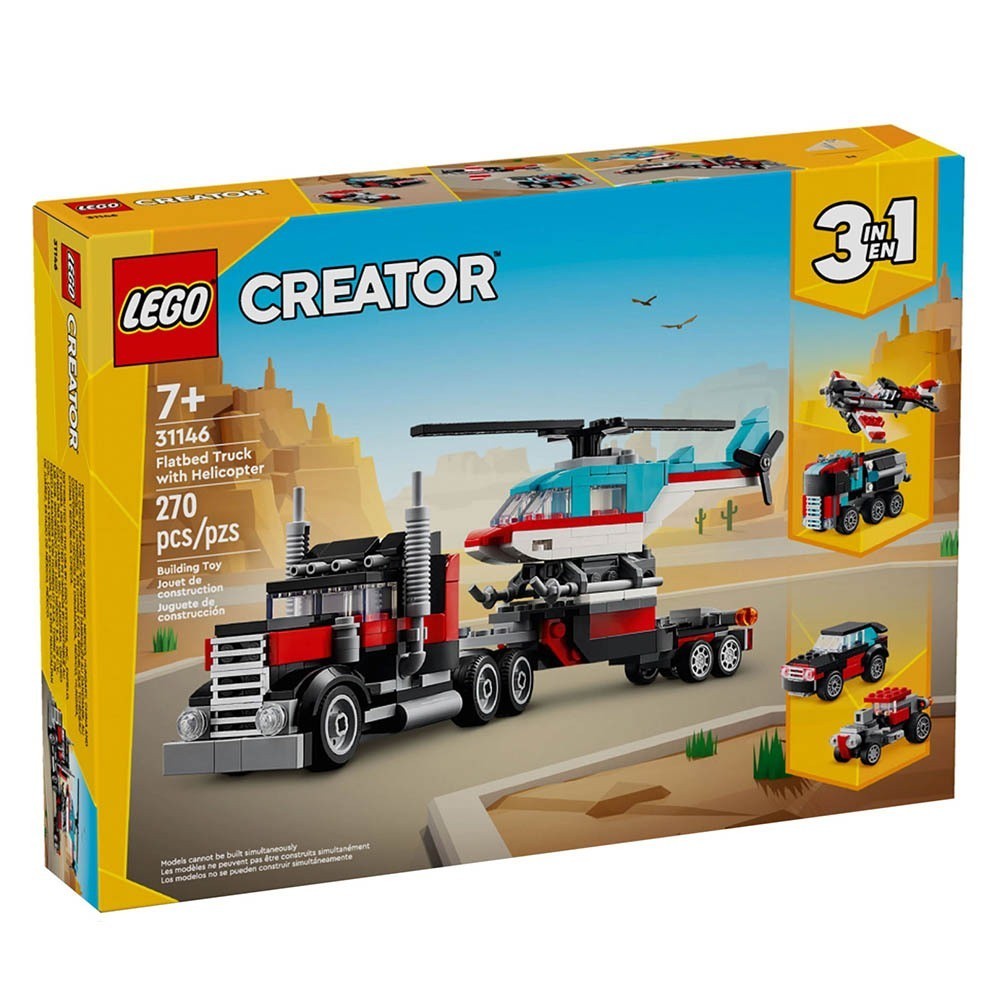 LEGO 31146 平板卡車和直升機 樂高® Creator 3in1系列【必買站】樂高盒組 | 蝦皮購物