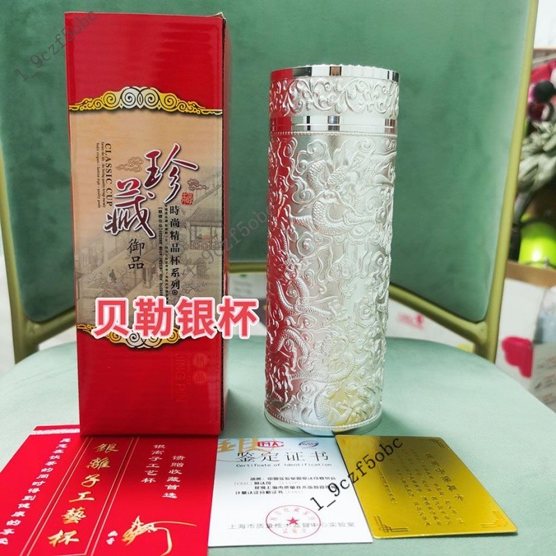 銀杯　95g　純銀 台灣出貨九龍銀杯銀杯子s999純銀內膽保溫杯高檔禮品禮盒銀茶杯