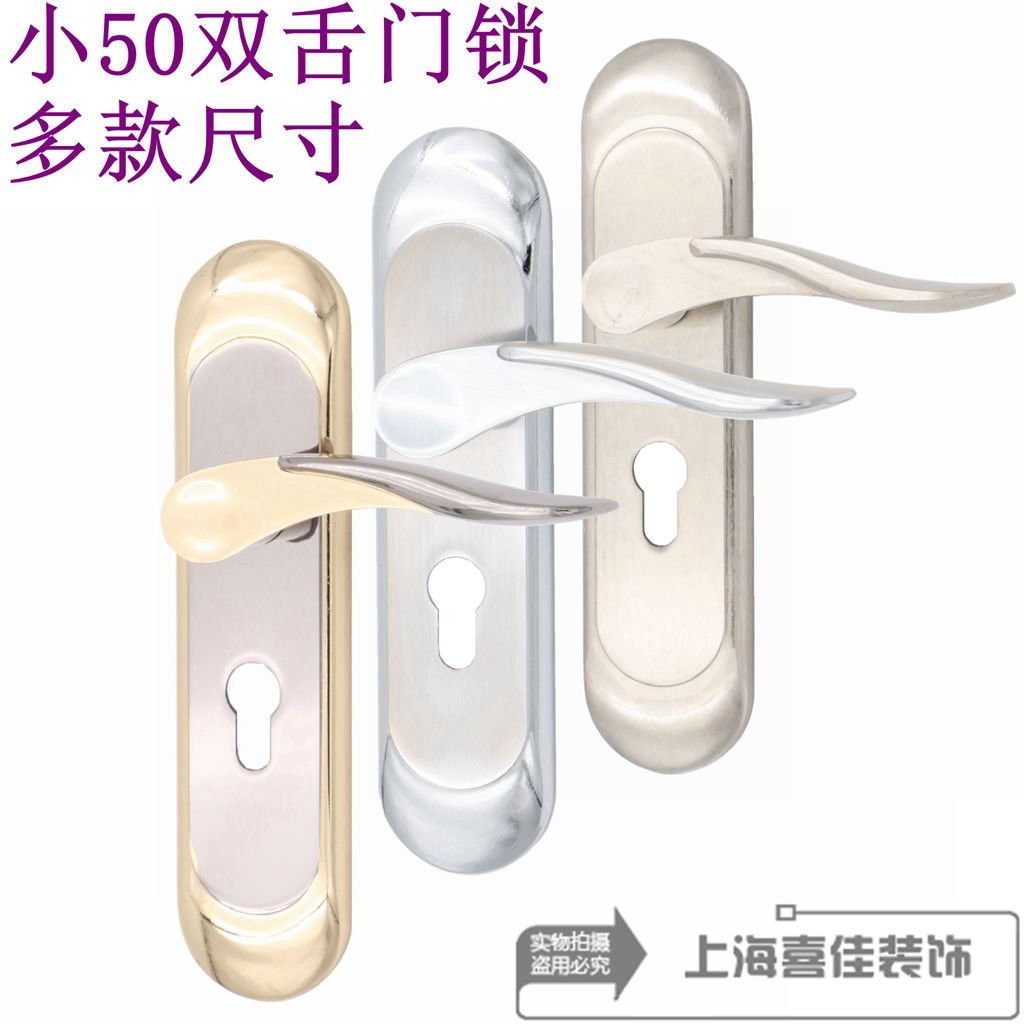 臺灣熱銷 舌房門鎖臥室室內實木門鎖雙舌小50鋁閤金執手鎖把手 YUAF | 蝦皮購物