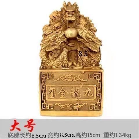 Amazon.co.jp: 龍 九龍 置物 銅製 九龍金印 龍の置物 運気好転