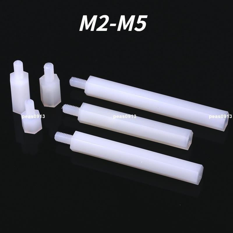 白色尼龍柱M2-M5白色尼龍柱單通六角柱隔離柱塑膠絕緣支撐柱PC板間隔螺柱 | 蝦皮購物