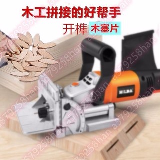 新物上市@@木板餅干榫 木工diy木片 木榫開榫機 櫸木木榫木塞片拼接原色 | 蝦皮購物