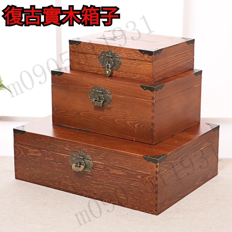 【台灣發貨】復古實木箱子 北歐收納盒 珍藏品收藏盒 密碼木箱 實木箱子 收藏盒 證件盒 信件盒 飾品盒 文件盒 書籍盒 | 蝦皮購物