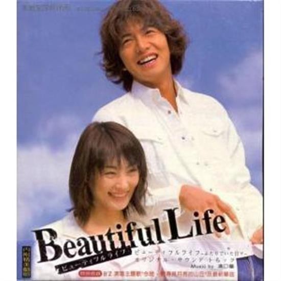 美麗人生》木村拓哉常盤貴子DVD | 蝦皮購物