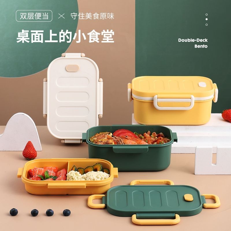 便當盒 分隔便當盒 分隔便當 環保餐盒 加熱便當盒 微波便當盒 戶外飯盒 耐熱 上班利器學生雙層便噹盒上班族分隔型便攜 | 蝦皮購物