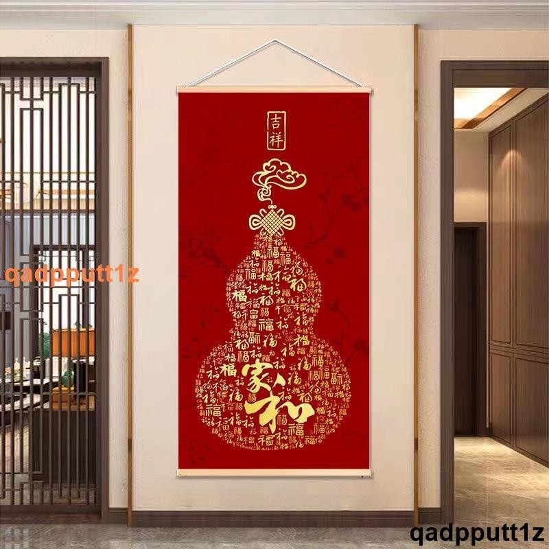 掛軸葫蘆圖 葫蘆畫- 優惠推薦- 2025年8月| 蝦皮購物台灣