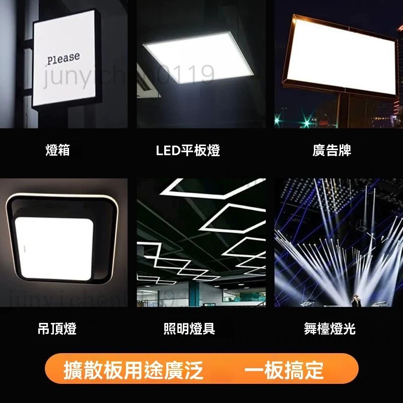 客製化 壓克力板 透光板 磨砂白色擴散板 燈罩燈光板 燈箱片 燈板 訂製 訂做 環球亞剋力乳白磨砂闆 led擴散闆 勻透 | 蝦皮購物
