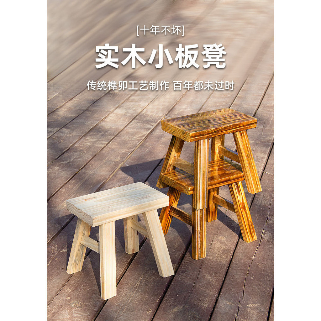木凳 小凳子 方凳 竹凳 穿鞋椅 闆凳 小闆凳 矮凳 穿鞋凳 椅凳 玄關凳 墊腳凳 玄關椅 | 蝦皮購物