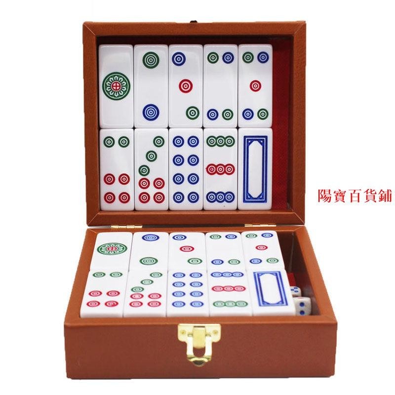 麻將密胺牌九竹絲骨牌雀九牌天九牌 20張副二八杠筒子牌斗牛牌 | 蝦皮購物