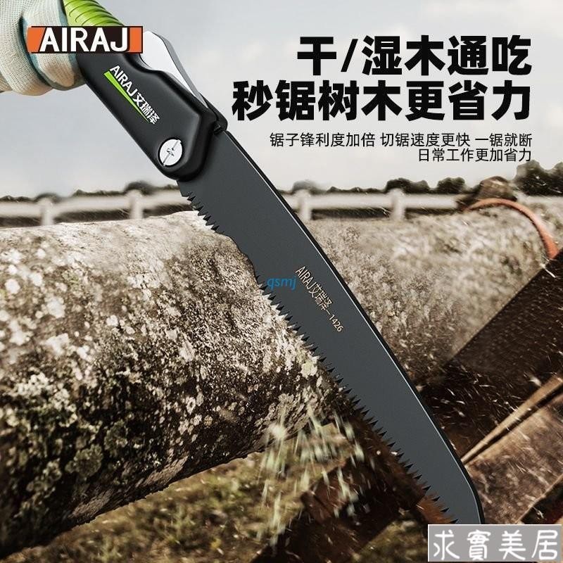 艾瑞澤德國快速手鋸手動鋸木工鋸折疊手拉鋸子鋸樹砍樹伐木鋸鋼鋸 手拉鋸 摺疊鋸 鋼鋸 伐木鋸 手鋸 小鋸子 | 蝦皮購物