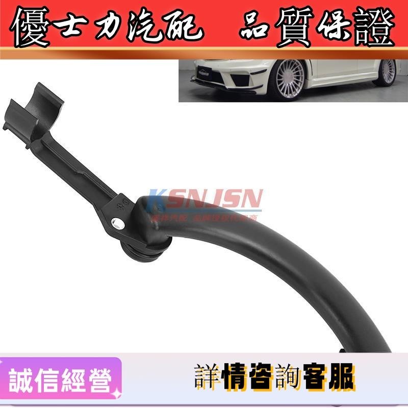 賓士W204 C180 C200 E200 E260 M271機濾底座機油散熱器冷卻水管 | 蝦皮購物
