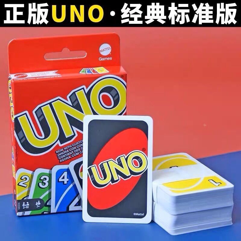 【限時免運】uno 桌遊 uno牌 UNO紙牌正版標準版優諾卡牌撲克牌桌游紙牌游戲牌多人聚會紙牌 | 蝦皮購物