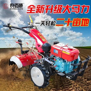 【廠傢補貼 下標請聊聊】四䮠微耕機新款旋耕機多功能小型耕地機柴油犁地耕田農用打地機 | 蝦皮購物