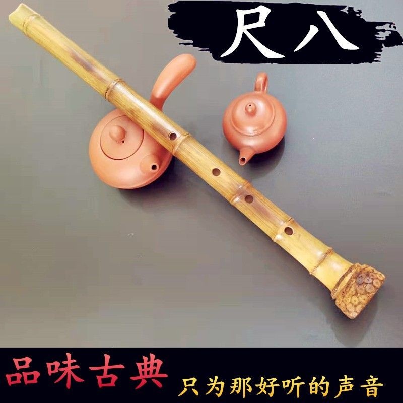 7.3廠商新款爆品#尺八初學專業演奏五孔日式尺八外切口南蕭無根尺八短洞