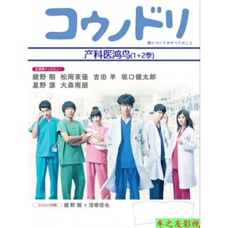 綾野剛- 優惠推薦- 2025年8月| 蝦皮購物台灣