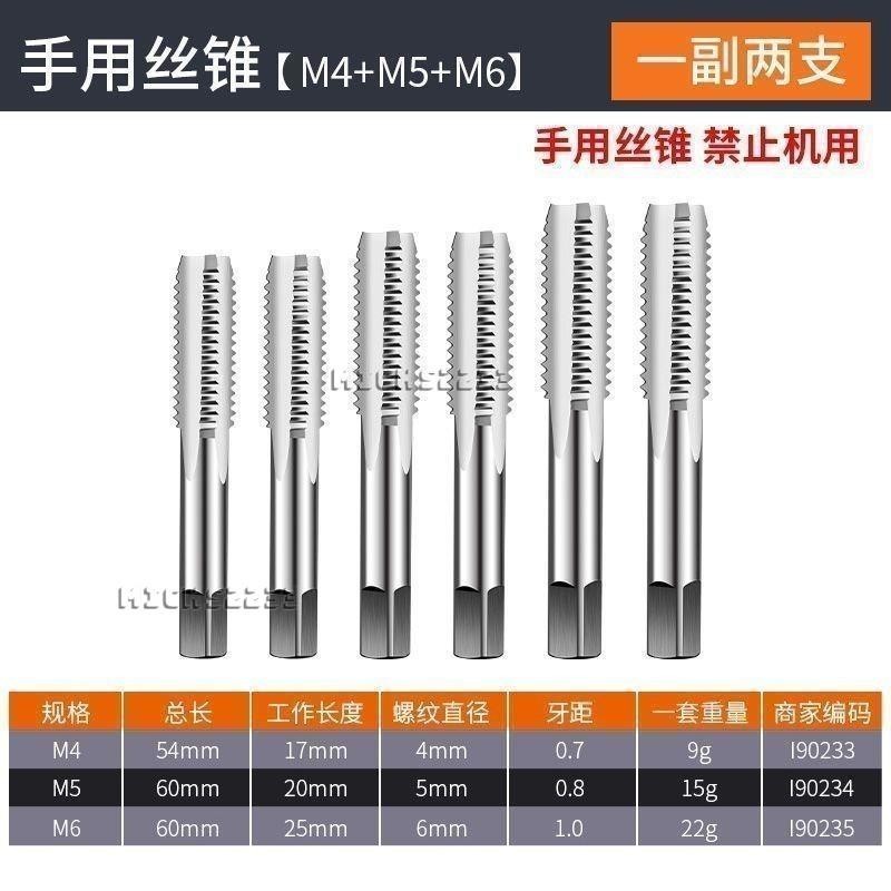 台灣出貨 反牙螺絲攻 手動攻牙器 手絞絲攻 攻牙工具 絲錐絞手扳手 多功能工具 功絲螺紋開牙 攻牙器 攻牙組 | 蝦皮購物