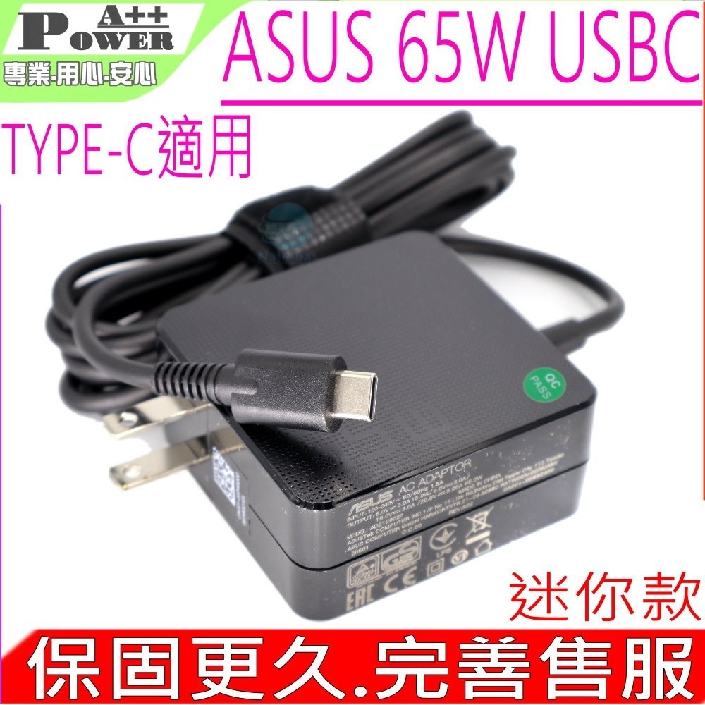 65W USB C AC Charger Fit For Asus Zenbook Duo UX8406 UX8406MA UX325 UX425 UX435 UX363 UX393 UX371, Fit For Chromebook Enterprise Flip CX5 CM1 CB5400 CB5500 CB5500FEA Laptop Power Supply
