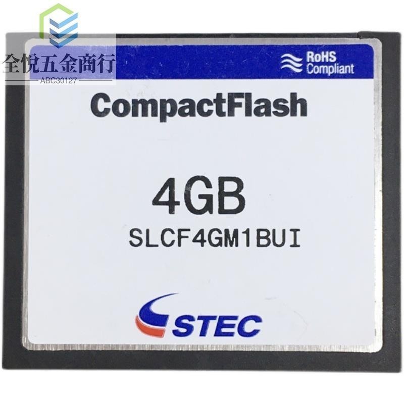 『工業存儲』原裝STEC CF 4G 8G 工業級CF卡 SLC芯片 工業設備數控工控機床用 | 蝦皮購物