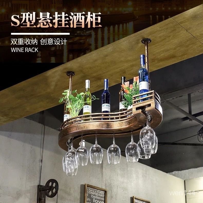 酒吧 吧臺 弔架 酒架 鐵藝 倒掛酒杯架 懸掛酒杯架 吧臺酒架酒杯架懸掛紅酒架擺件創意高腳葡萄酒瓶杯架倒掛傢用 | 蝦皮購物