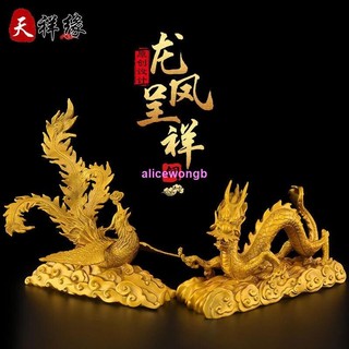 銅龍鳳呈祥- 優惠推薦- 2026年6月| 蝦皮購物台灣