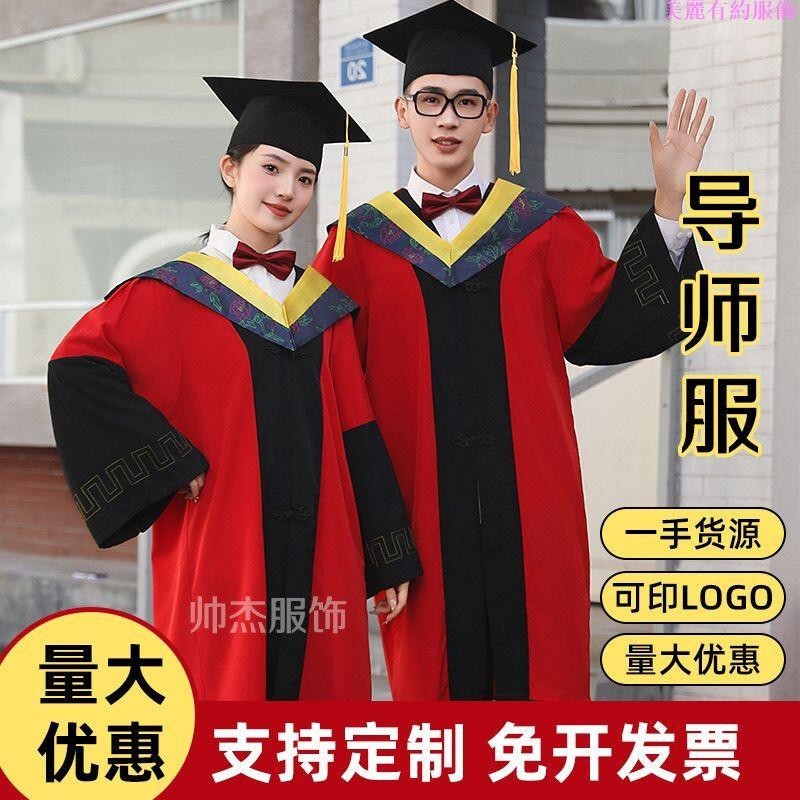  ML畢業季 畢業拍照服 學士大學生訂製畢業禮服 碩士博士導師學位服 袍拍照學院文科工科 