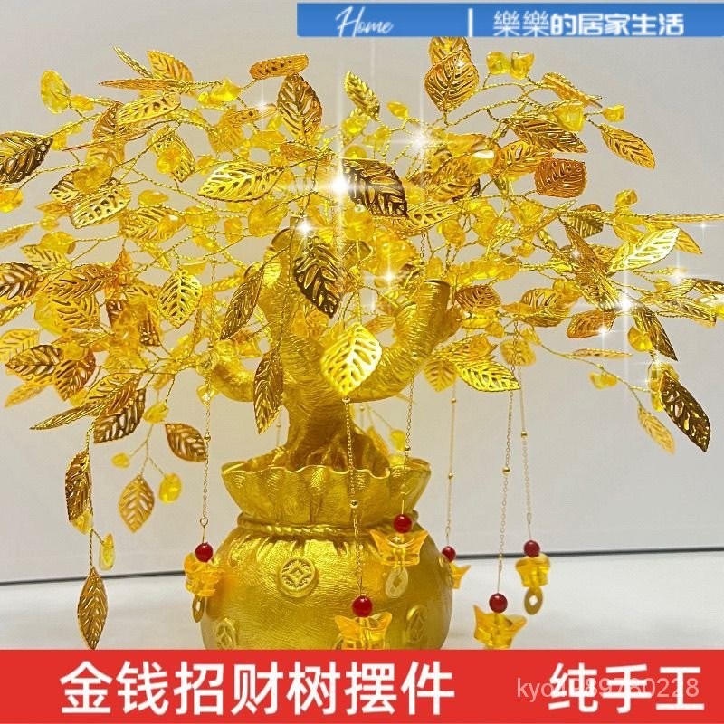 金錢樹 發財樹 招財樹 發財樹盆栽 金錢樹盆栽 搖錢樹 進財樹 搖錢招財髮財樹擺件傢居客廳居傢裝飾禮品工藝品電視櫃酒櫃擺 | 蝦皮購物