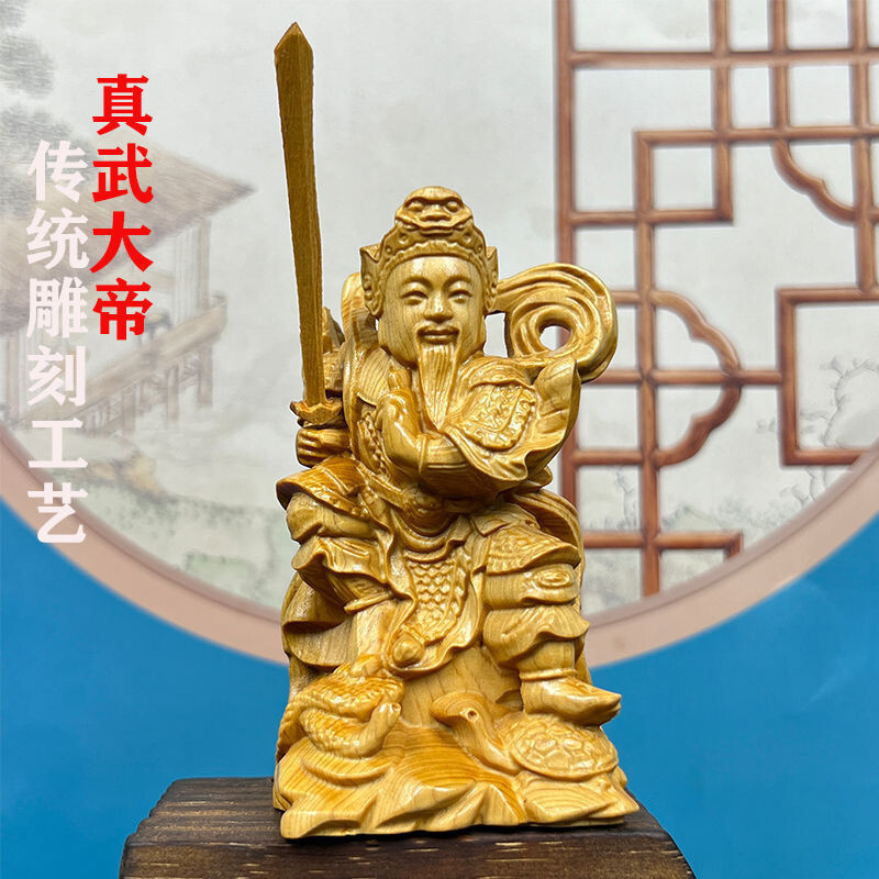【下殺】玄天上帝 神像 老神像 玄天上帝金 玄天上帝劍 真武大帝玄天上帝坐山北極真君崖柏木雕刻供奉家居家用客廳車擺件 | 蝦皮購物