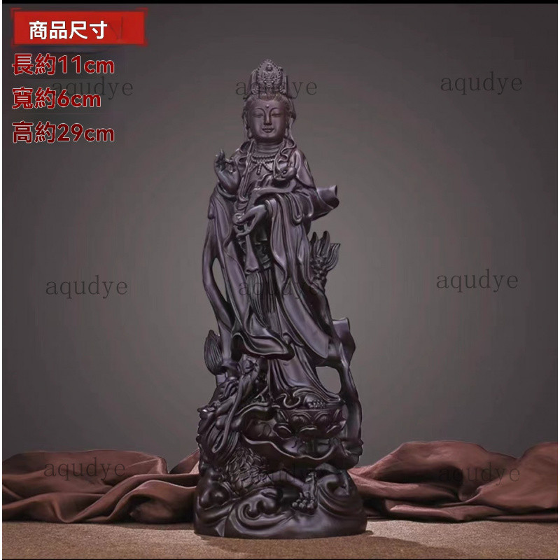 黑檀木觀音菩薩神像觀世音菩薩騎龍觀音開運平安擺件鵰像佛像擺件傢居
