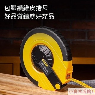 皮尺50米測量土地10/20/30/100米纖維皮捲尺軟尺工程量地皮尺 鋼卷尺 不銹鋼公分卷尺 卷尺 英吋捲尺 量尺 | 蝦皮購物
